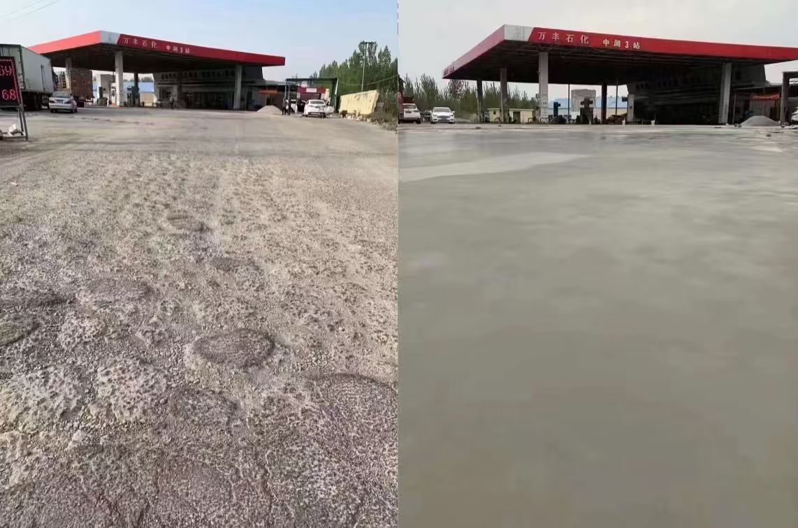 九龙水泥道路抢修料 混凝土地面修补砂浆