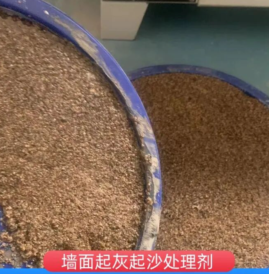 九龙墙面起灰起沙处理硬化剂工作原理