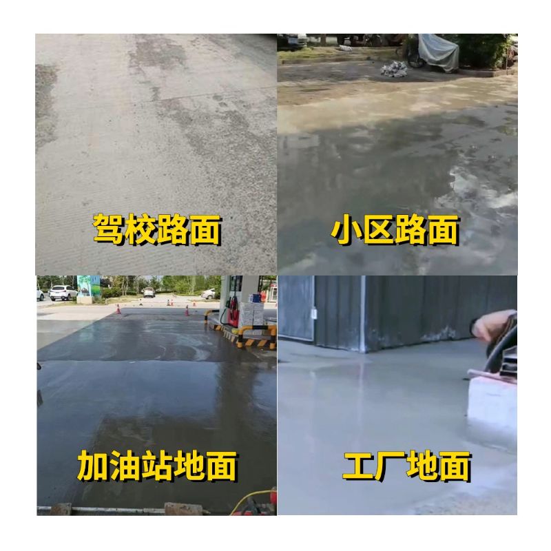 九龙老旧道路翻新快速解决方案
