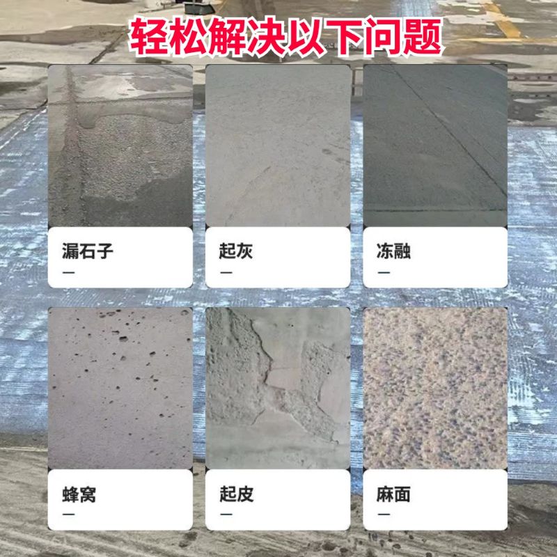 九龙低碳市政修补材料简单快速修补道路恢复交通